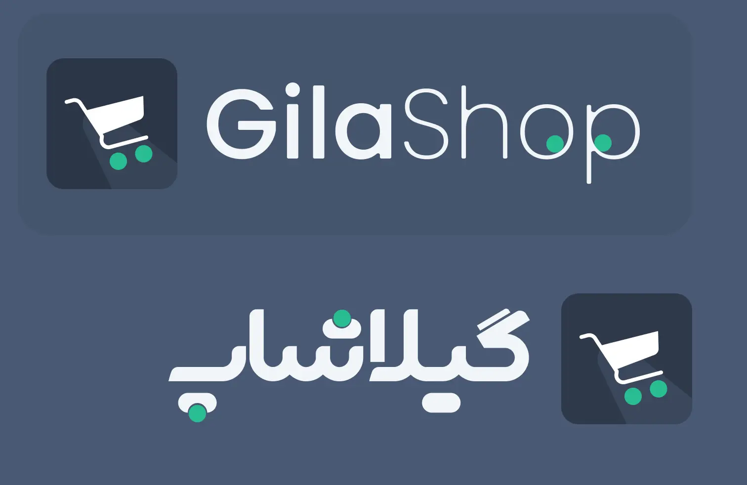 لوگوی گیلاشاپ